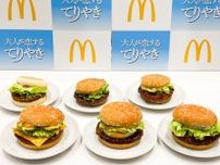 【マクドナルド】“てりやき”好きを虜にする新メニューが登場！ 5種のバーガーを実食♪
