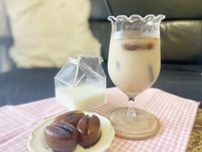 【3COINS（スリコ）】レトロ喫茶気分♪「コーヒー豆型製氷器」でコーヒー氷を作ってみたよ〜