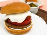 【モスバーガー】白いソースに注目「白いモスバーガー」濃厚チーズがたまらない♪