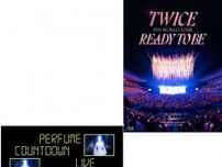 【TWICE】【Perfume】イマ聴きたい！ 見たい！ 新作音楽DVD&BDレビュー
