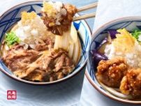 【丸亀製麺】夏の大人気商品“鬼おろし”シリーズが6月11日(火)から登場！試食レポあり