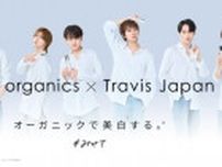 【Travis Japan】オーガニックコスメブランド「bior organics 」のブランドアンバサダーに就任！