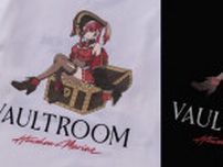 「vaultroom×宝鐘マリン」コラボアパレルの全ラインナップ公開！第二部は4月26日12時5分から、さらに“ゲリラ販売”も予定