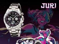 春麗、キャミィ、ジュリの気高い麗しさが腕時計に！『スト6』×セイコーのコラボウォッチが販売開始―限定2,000点でナンバーが刻印