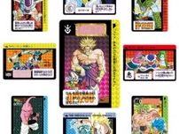 懐かしい…！「ドラゴンボール カードダス」が描き下ろし新規カード含む全86種で復活―リミックス商品第3弾が予約開始