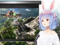 兎田ぺこら主催「ホロライブARK」7月23日より開催決定！40名ほどのホロメンが参加を表明