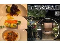 浅草｜古民家をリノベーションしたレストラン「LaVasara別邸」で絶品イタリアンを堪能！和と洋が融合した空間でおしゃれなディナーを