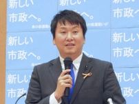 稲森県議が出馬表明　伊賀市長選