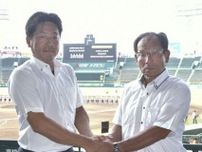 菰野と南陽工あす対戦　両監督対談、意気込み語る　夏の甲子園