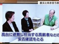 東日本大震災の教訓踏まえ対応も…「活動は圧倒的に制限された」民生委員に課せられた課題や今後の役割