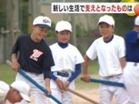 能登半島地震で輪島から金沢に避難…支えになったのは野球