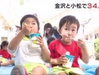 金沢等で34.9度を観測…幼稚園で七夕の催しに合わせ『かき氷』老舗氷店がコロナ禍きっかけに始め4回目