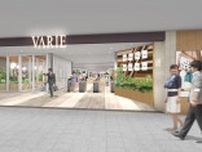 「新越谷ヴァリエ」4月にリニューアルオープン　ユニクロやジーユーが出店