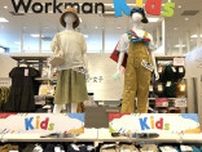 ワークマン、都内初の「Workman Kids店」誕生　1号店の売り上げは？