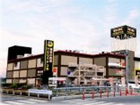 「MEGA ドン・キホーテ米子店」5月28日オープン、特徴は？