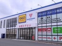 セカンドストリート、スポーツ用品に特化したリユースショップを開業　愛知県を選んだ理由は？