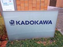 「発売したばかりなのに」KADOKAWAサイト複数ダウン　書店・作家にも影響広がる