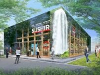 大阪・関西万博に森の中の寿司屋「スシロー未来型万博店（仮称）」が出店