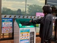 セブン＆アイ「プラ製透明トレー」をリサイクル　横浜市内の店舗に回収ボックスを設置