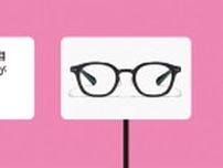 JINSが「目が小さくならないメガネ」発売　レンズの厚みも目立ちにくい