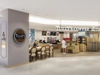 タリーズの「紅茶店」、東海地区に初出店　ティーメニューの強化進む