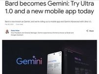 Google、マルチモーダル生成AIモデル「Gemini」のアプリ発表　「Bard」の名称変更も