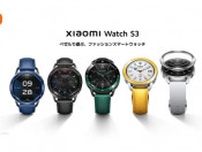 ベゼル交換が可能なスマートウォッチ「Xiaomi Watch S3」発売　1万8980円