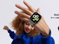 Xiaomi、最大20日間バッテリーが持つスマートウォッチ「Redmi Watch 4」発売