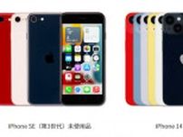 IIJmio、未使用品「iPhone SE（第3世代）」「iPhone 14」やaiwa製タブレットを発売