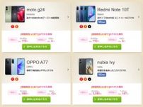 IIJmioのスマホ大特価セールを6月3日まで延長　Redmi Note 10Tが110円、OPPO A77が980円
