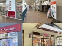 ITmedia Mobile人気記事より：お客の多い携帯電話ショップが突然「閉店」するのはなぜ？　というか、それでいいの？