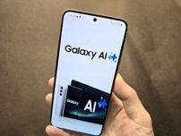 Galaxy S24シリーズの目玉機能「Galaxy AI」を全方位で検証　スマホ体験が大きく拡張される！