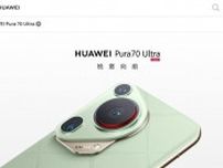 Huawei、「P」改「Pura」シリーズの「Pura 70」4モデル発表　せり出すカメラ搭載