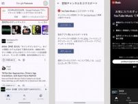 「Google Podcast」アプリ、日本でも6月23日で終了　移行は7月29日までに