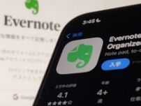 Evernote、サービス継続を発表　日本法人の閉鎖で混乱　火消しに動くも、移行先に「Notion」選ぶ声