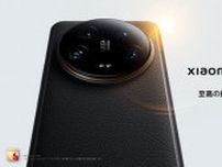「Xiaomi 14 Ultra」日本上陸、ライカ監修の4眼カメラ搭載で19万9900円　購入者に「フォトグラフィーキット」プレゼントも