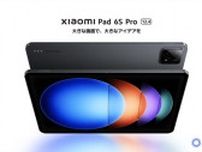 3Kディスプレイ搭載の12.4型タブレット「Xiaomi Pad 6S Pro 12.4」発売　約7万円から