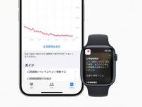 日本のApple Watchで「心房細動履歴」を利用可能に　不整脈の改善につながる情報を提供