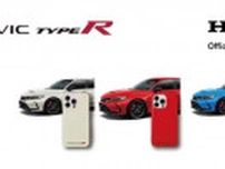 Honda「CIVIC TYPE R」のスマホケースに「FL5」カラーを追加　「FREED」「NSX Type S」ケースも