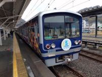 伊豆箱根鉄道が三島〜修善寺を結ぶ駿豆線に「タッチ決済」乗車サービスを導入　2024年内に