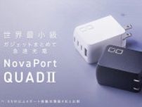 CIO、最大67W対応＋4ポート搭載のコンパクト充電器「NovaPort QUADII67W」発売