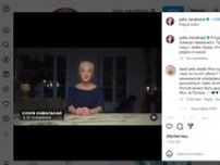 ロシア監獄で急死したナワリヌイ氏の妻、InstagramとTelegramで発信　Xはアカウント停止後再開