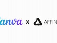 Canva、Affinityを買収　Adobe対抗のデザインツール大手