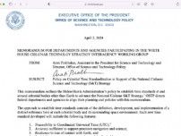 米国政府、「月の標準時」策定をNASAに指示