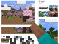Googleで「Minecraft」を検索すると……