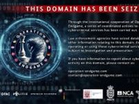Europol、国際的な「エンドゲーム作戦」で大規模ボットネット解体、4人を逮捕