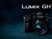 動画ガチ勢のためのミラーレス「LUMIX GH7」登場　ProRes RAW内部記録や、32bitフロート録音に対応