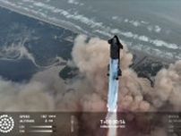 SpaceXの巨大宇宙船「Starship」、帰還に初めて成功　4度目の打ち上げで