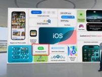Apple、「iOS 18」で「メッセージ」をRCS対応に　フキダシは緑
