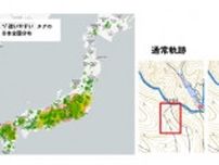 ヤマップ、「日本一道迷いしやすい登山道 2024」発表　登山者の投稿と軌跡データを活用